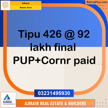 Residential Plot for Sale in Bahria Town, Lahore - (BP-187720)