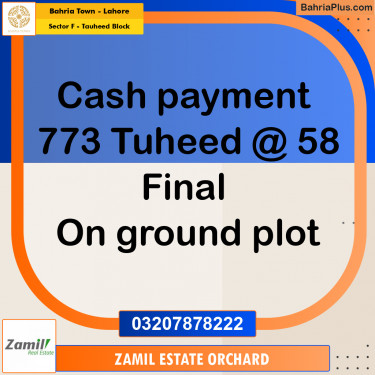 Residential Plot for Sale in Sector F - Tauheed Block -  Bahria Town, Lahore - (BP-187727)