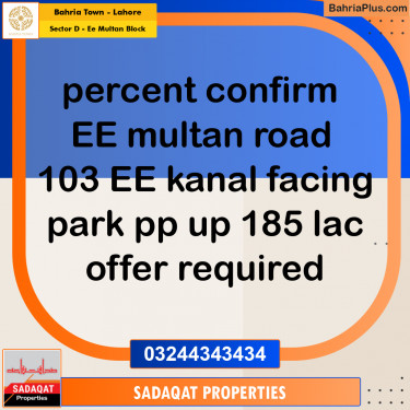 Residential Plot for Sale in Sector D - EE Multan Block -  Bahria Town, Lahore - (BP-187746)
