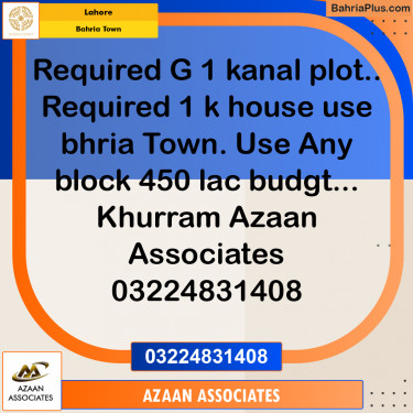 Residential Plot for Sale in Bahria Town, Lahore - (BP-187814)