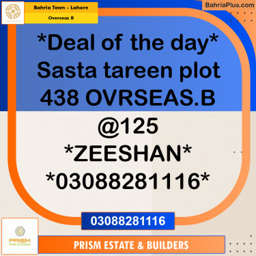 Residential Plot for Sale in Overseas B -  Bahria Town, Lahore - (BP-187844)