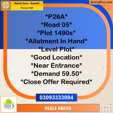 125 Sq. Yards Residential Plot for Sale in Precinct 26A -  Bahria Town, Karachi - (BP-187859)