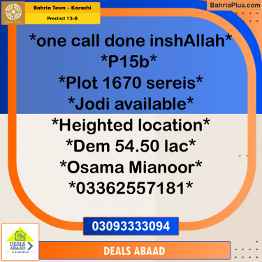 125 Sq. Yards Residential Plot for Sale in Precinct 15-B -  Bahria Town, Karachi - (BP-187862)