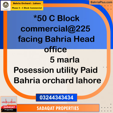 Commercial Plot for Sale in Phase 2 - C Block Commercial -  Bahria Orchard, Lahore - (BP-187875)