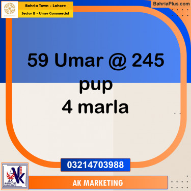 Commercial Plot for Sale in Sector B - Umer Commercial -  Bahria Town, Lahore - (BP-187898)