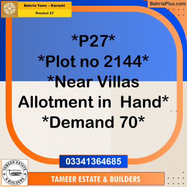 Residential Plot for Sale in Precinct 27 -  Bahria Town, Karachi - (BP-187913)