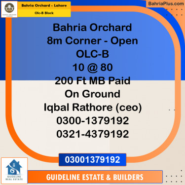 Residential Plot for Sale in OLC-B Block -  Bahria Orchard, Lahore - (BP-187947)
