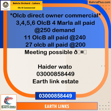 Commercial Plot for Sale in OLC B Commercial -  Bahria Orchard, Lahore - (BP-188013)