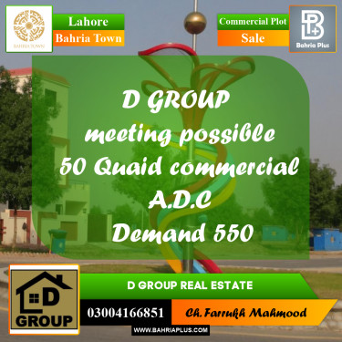 Commercial Plot for Sale in Bahria Town, Lahore - (BP-188018)