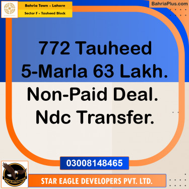 Residential Plot for Sale in Sector F - Tauheed Block -  Bahria Town, Lahore - (BP-188101)