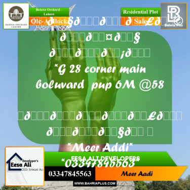 Residential Plot for Sale in OLC-A Block -  Bahria Orchard, Lahore - (BP-188128)