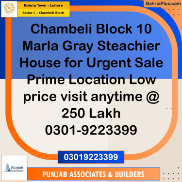 Residential Plot for Sale in Sector C - Chambeli Block -  Bahria Town, Lahore - (BP-188263)