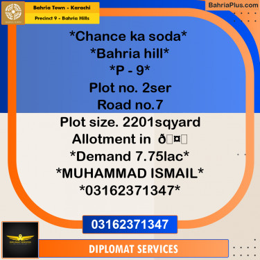 Residential Plot for Sale in Precinct 9 - Bahria Hills -  Bahria Town, Karachi - (BP-188298)