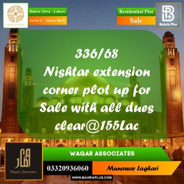 Residential Plot for Sale in Sector E - Nishtar Block -  Bahria Town, Lahore - (BP-188320)