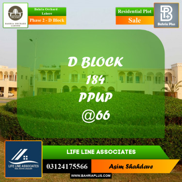 Residential Plot for Sale in Phase 2 - D Block -  Bahria Orchard, Lahore - (BP-188414)