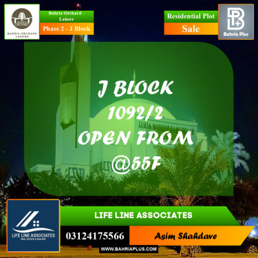 Residential Plot for Sale in Phase 2 - J Block -  Bahria Orchard, Lahore - (BP-188424)