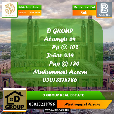 Residential Plot for Sale in Sector E - Johar Block -  Bahria Town, Lahore - (BP-188442)