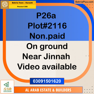 125 Sq. Yards Residential Plot for Sale in Precinct 26A -  Bahria Town, Karachi - (BP-188449)