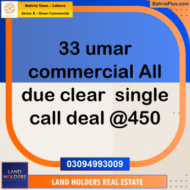 Commercial Plot for Sale in Sector B - Umer Commercial -  Bahria Town, Lahore - (BP-188466)