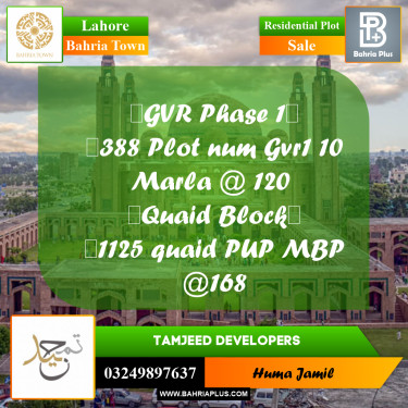 Residential Plot for Sale in Bahria Town, Lahore - (BP-188550)