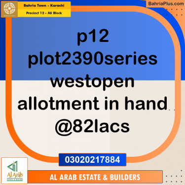 125 Sq. Yards Residential Plot for Sale in Precinct 12 - Ali Block -  Bahria Town, Karachi - (BP-188599)