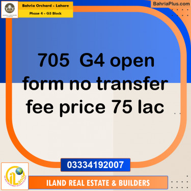 10 Marla Residential Plot for Sale in Phase 4 - G3 Block -  Bahria Orchard, Lahore - (BP-188731)