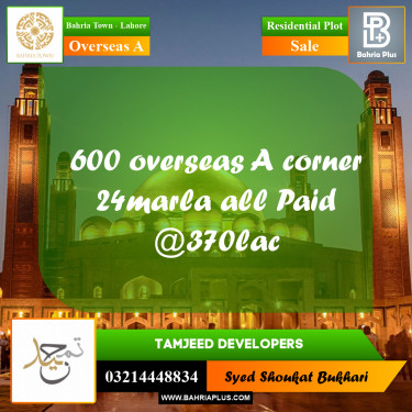 Residential Plot for Sale in Overseas A -  Bahria Town, Lahore - (BP-188786)