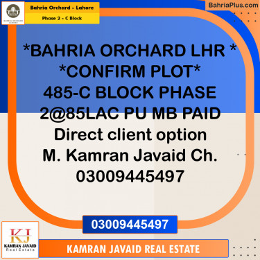 Residential Plot for Sale in Phase 2 - C Block -  Bahria Orchard, Lahore - (BP-188807)