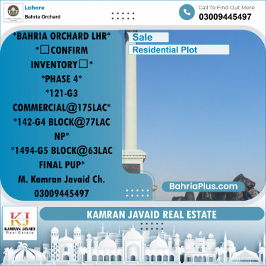 Residential Plot for Sale in Bahria Orchard, Lahore - (BP-188812)