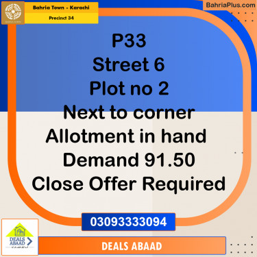 250 Sq. Yards Residential Plot for Sale in Precinct 34 -  Bahria Town, Karachi - (BP-188870)