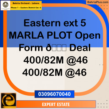 Residential Plot for Sale in Phase 1 - Eastern District Ext. II -  Bahria Orchard, Lahore - (BP-188912)