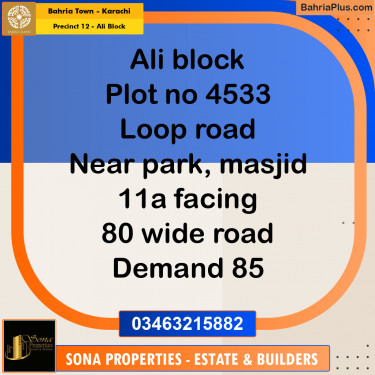 125 Sq. Yards Residential Plot for Sale in Precinct 12 - Ali Block -  Bahria Town, Karachi - (BP-189021)