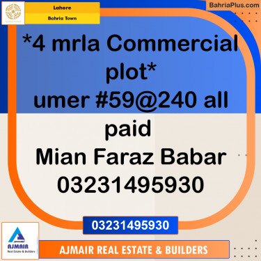 Commercial Plot for Sale in Bahria Town, Lahore - (BP-189039)