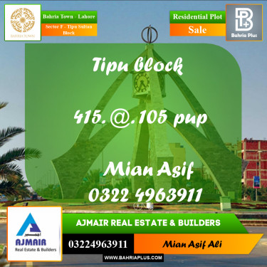 Residential Plot for Sale in Sector F - Tipu Sultan Block -  Bahria Town, Lahore - (BP-189090)