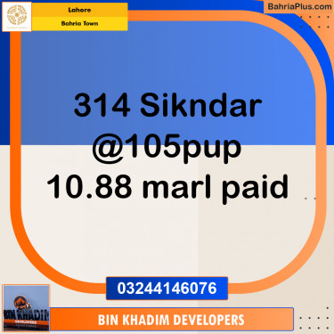 Residential Plot for Sale in Bahria Town, Lahore - (BP-189108)