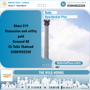 Residential Plot for Sale in Sector F - Ghazi Block -  Bahria Town, Lahore - (BP-189167)