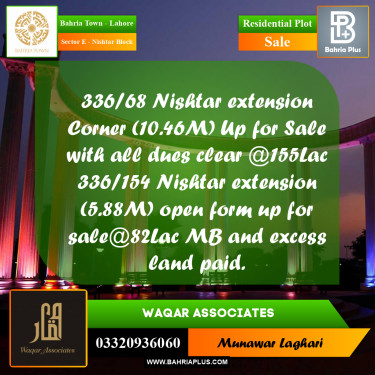 Residential Plot for Sale in Sector E - Nishtar Block -  Bahria Town, Lahore - (BP-189199)