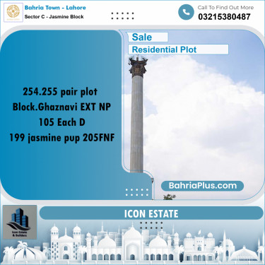 Residential Plot for Sale in Sector C - Jasmine Block -  Bahria Town, Lahore - (BP-189211)