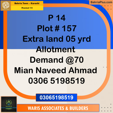 125 Sq. Yards Residential Plot for Sale in Precinct 14 -  Bahria Town, Karachi - (BP-189231)