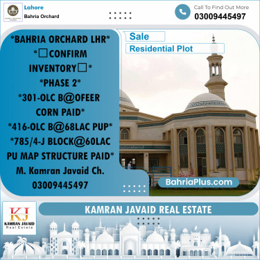 Residential Plot for Sale in Bahria Orchard, Lahore - (BP-189244)