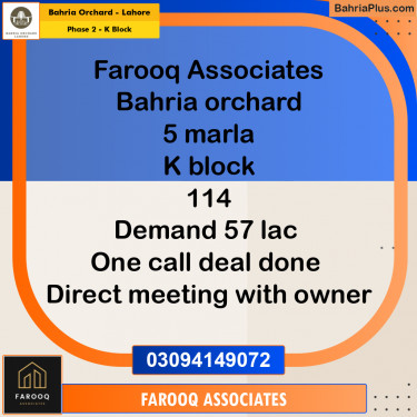 Residential Plot for Sale in Phase 2 - K Block -  Bahria Orchard, Lahore - (BP-189266)