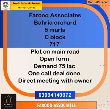 Residential Plot for Sale in Phase 2 - C Block -  Bahria Orchard, Lahore - (BP-189300)