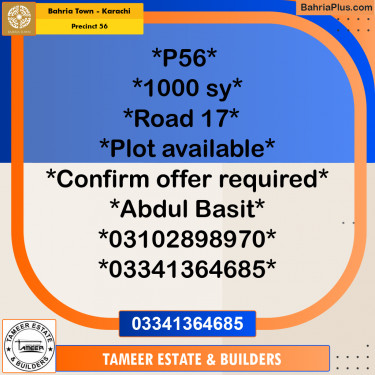 1000 Sq. Yards Residential Plot for Sale in Precinct 56 -  Bahria Town, Karachi - (BP-189310)