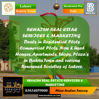 Residential Plot for Sale in Bahria Town, Lahore - (BP-189318)