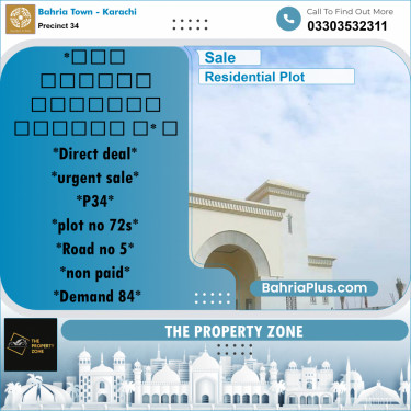 250 Sq. Yards Residential Plot for Sale in Precinct 34 -  Bahria Town, Karachi - (BP-189366)