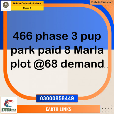 Residential Plot for Sale in Phase 3 -  Bahria Orchard, Lahore - (BP-189374)