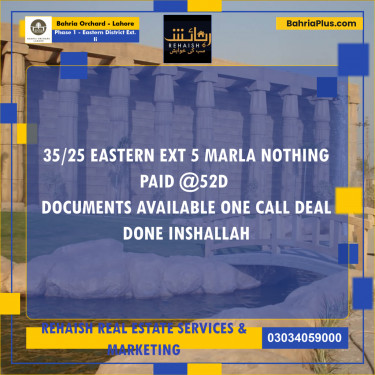 Residential Plot for Sale in Phase 1 - Eastern District Ext. II -  Bahria Orchard, Lahore - (BP-189392)