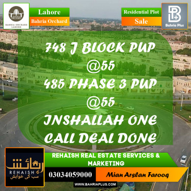 Residential Plot for Sale in Bahria Orchard, Lahore - (BP-189393)
