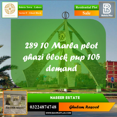 Residential Plot for Sale in Sector F - Ghazi Block -  Bahria Town, Lahore - (BP-189433)