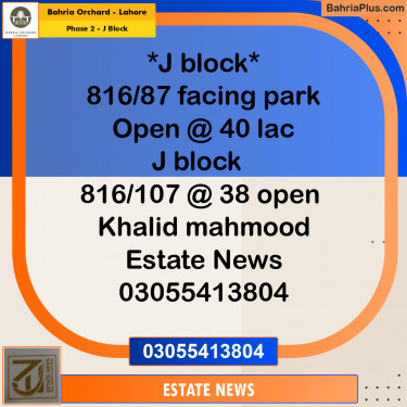 Residential Plot for Sale in Phase 2 - J Block -  Bahria Orchard, Lahore - (BP-189503)